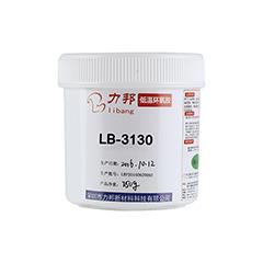 LB-3130 透鏡燈條低溫環氧膠